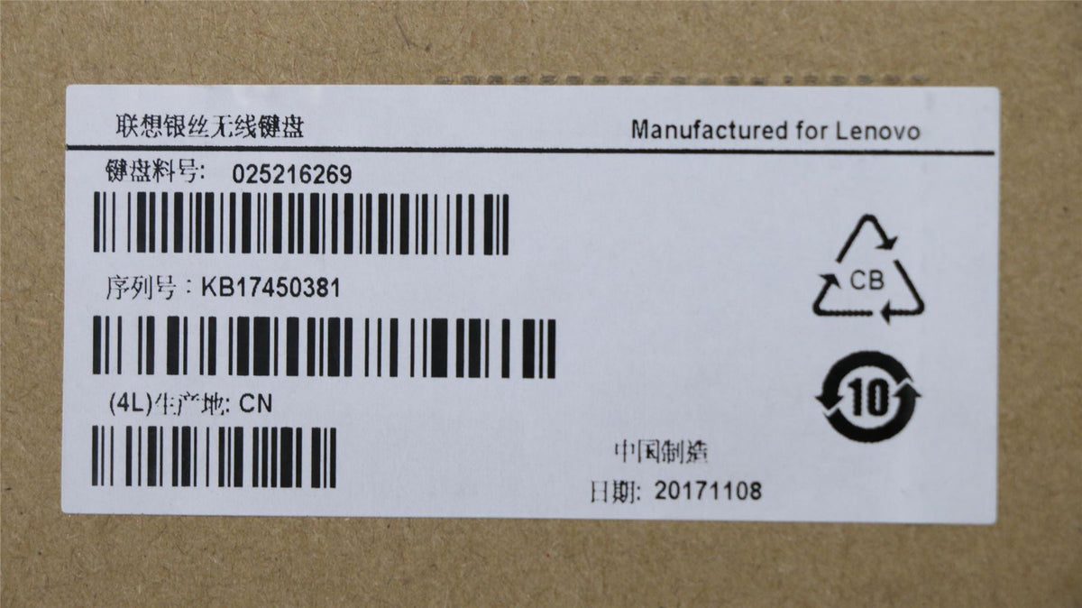 Lenovo Liteon SK-8861(EN-FR) 2.4G KB-improved8 English French Keyboard 25216269