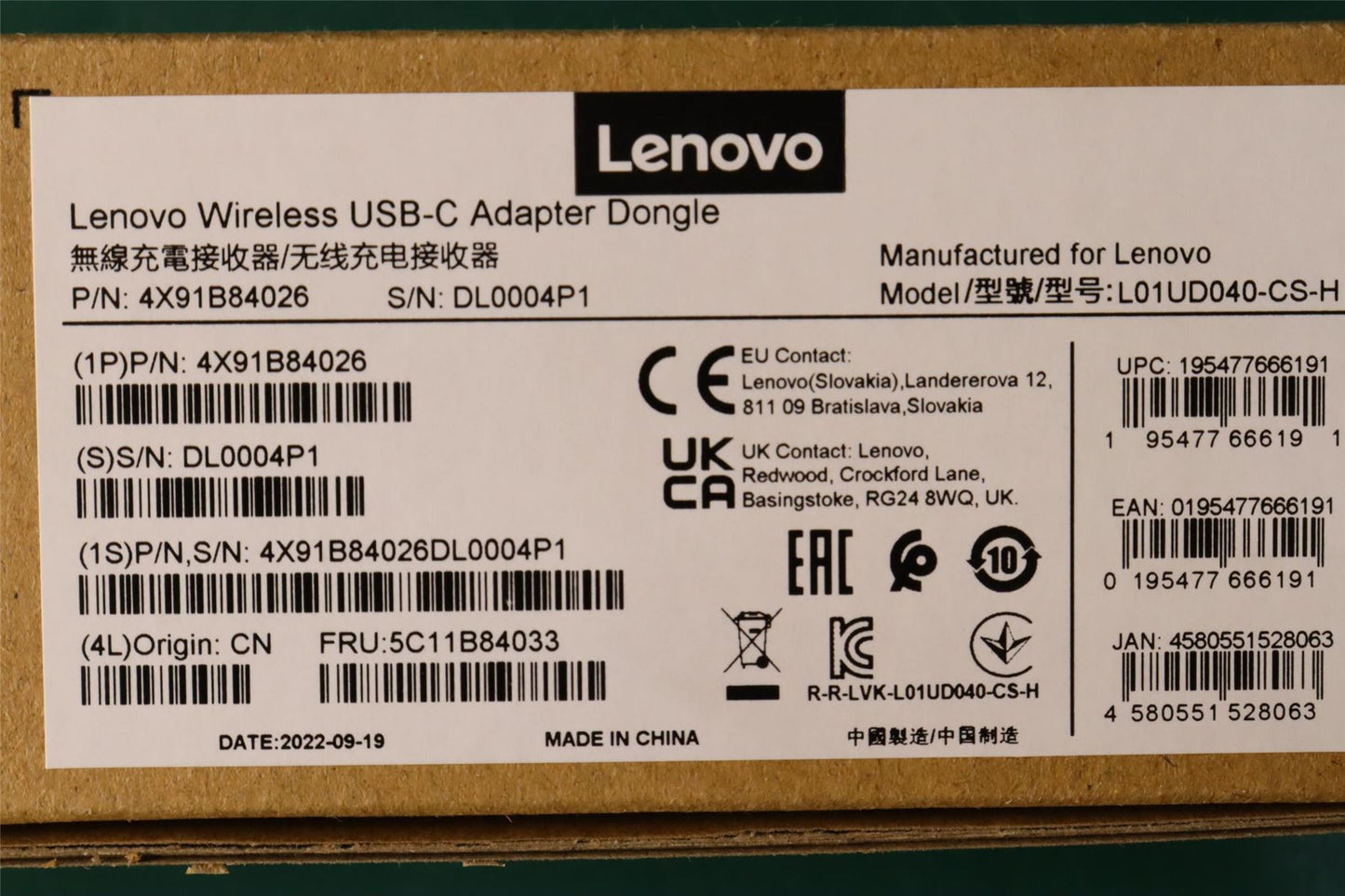 Lenovo Wireless Charging Receiver 5C11B84033