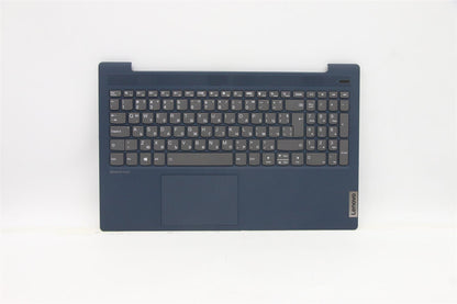 Lenovo IdeaPad 5-15ITL05 Palmrest Touchpad Cover Keyboard Bulgarian 5CB1B42956