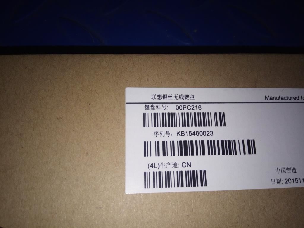 Lenovo SK-8861(CH) 2.4G KB-Metal8 Swiss Keyboard 00PC216
