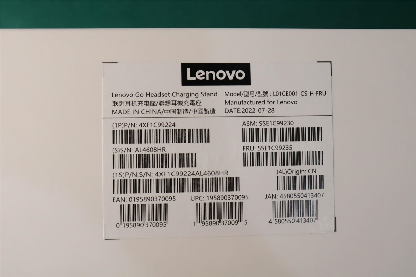 Lenovo STAND Charging stand 5SE1C99235