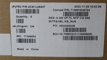 Lenovo IdeaPad 5 16IAH8 Palmrest Cover Touchpad Keyboard Russian 5CB1L66547