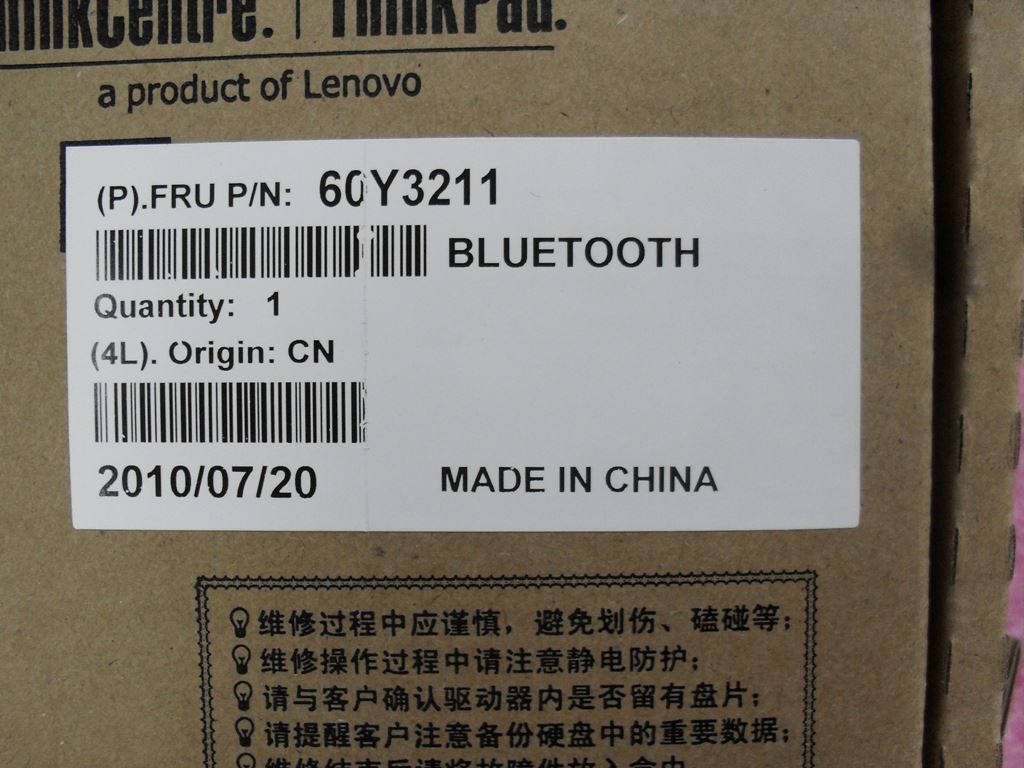 Lenovo FRU BRCM2070 BT for LCD ass y - Foxconn 60Y3211