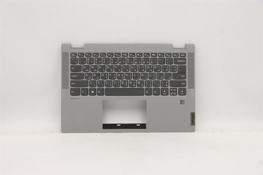 Lenovo Flex 5-14ITL05 Palmrest Cover Keyboard Arabic Grey 5CB0Y85409