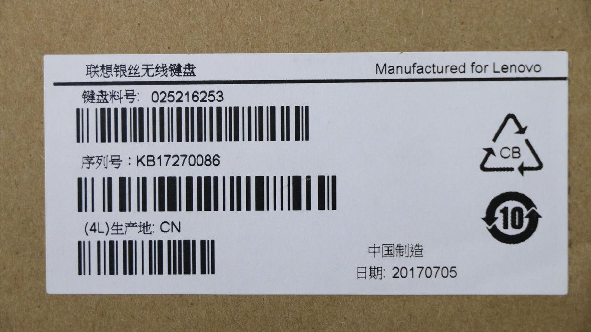 Lenovo Liteon SK-8861(TH) 2.4G KB-improved8 Keyboard 25216253