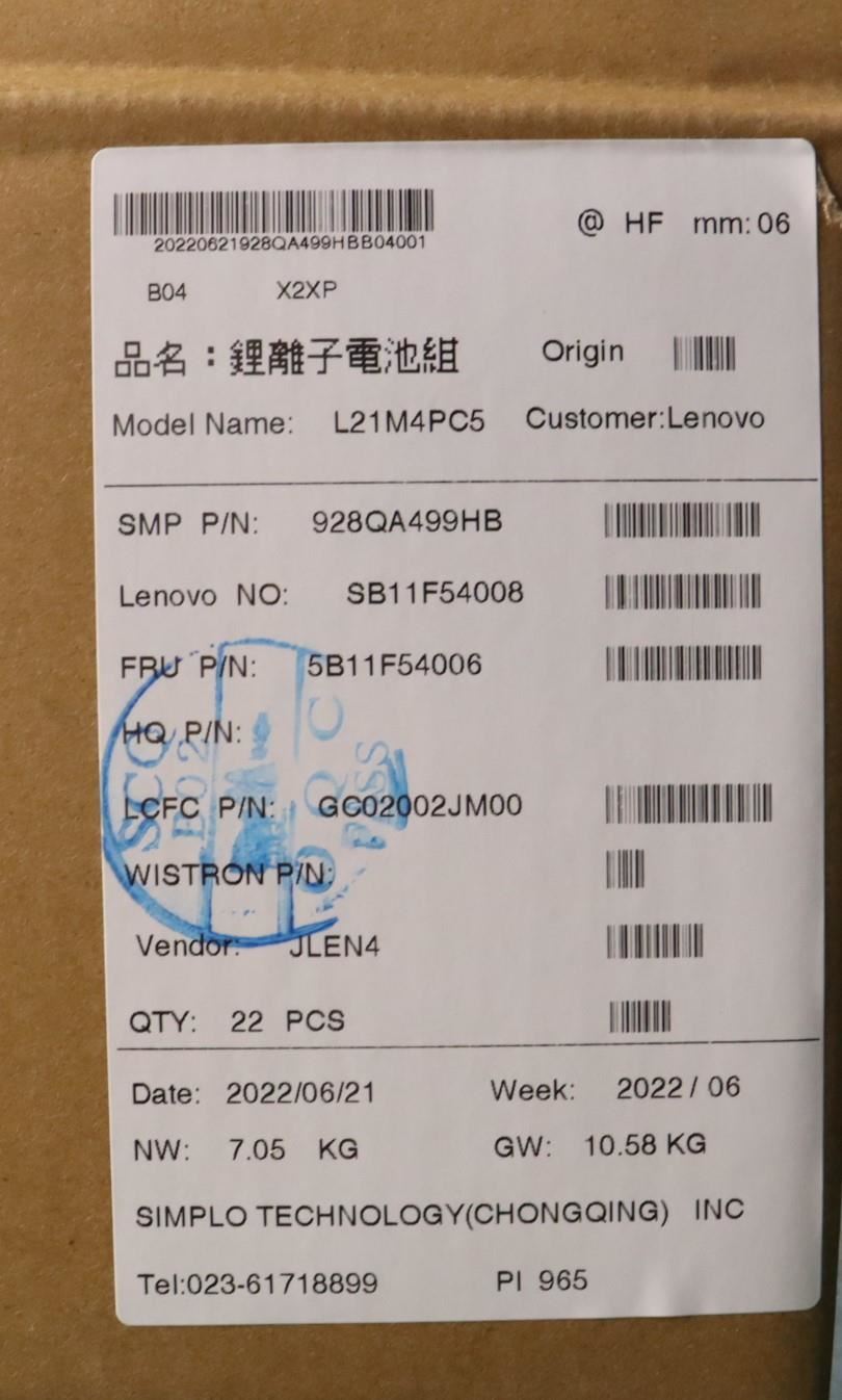 Lenovo Legion 7 16ARHA7 7 16IAX7 Battery 5B11F53998