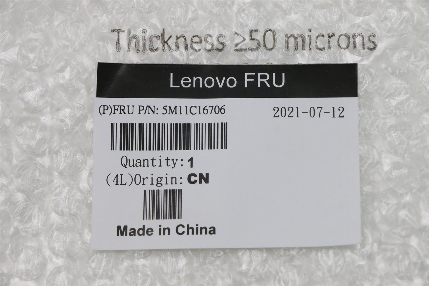 Lenovo MECH_ASM MB Sheilding,A560-24 5M11C16706
