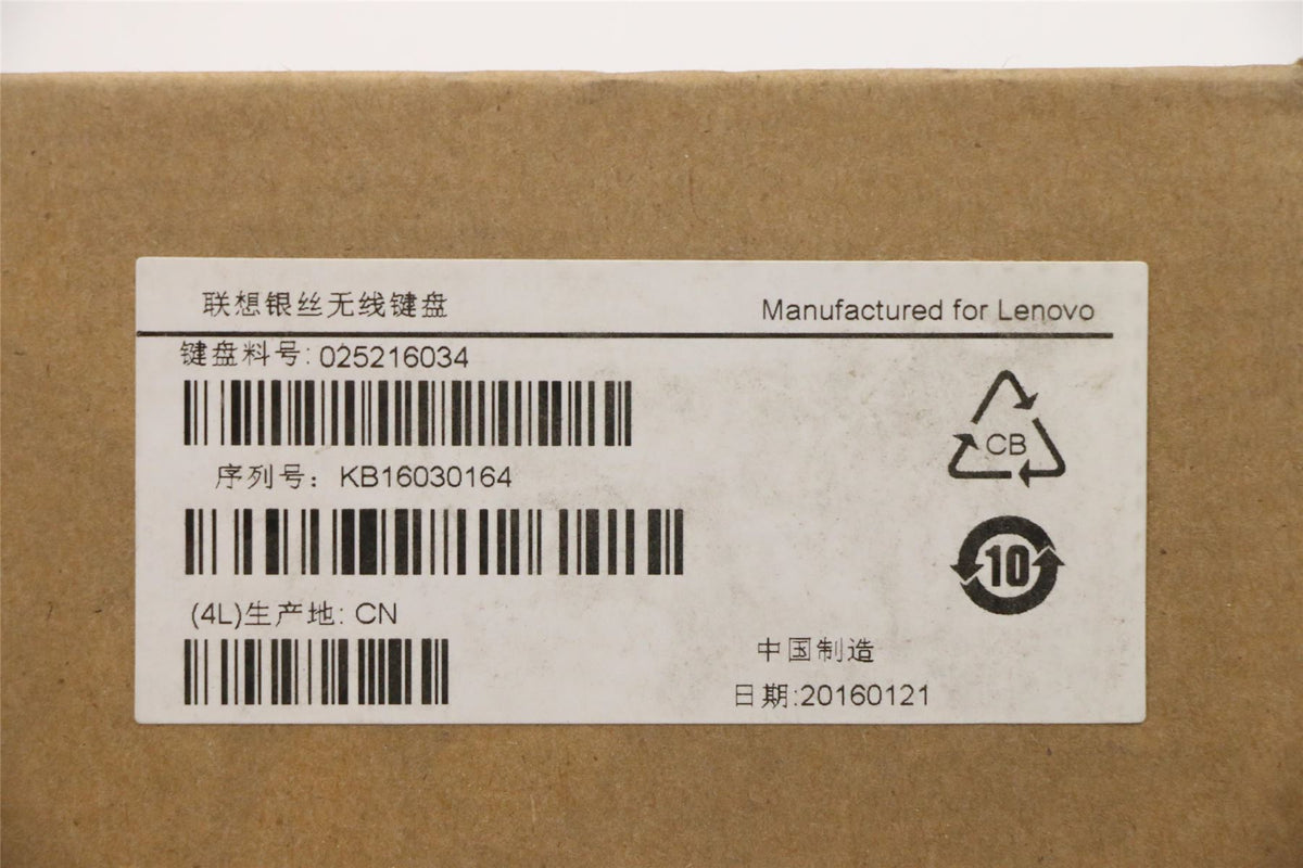 Lenovo Liteon SK-8861(IT) 2.4G KB-Metal8 Italian Keyboard 25216034