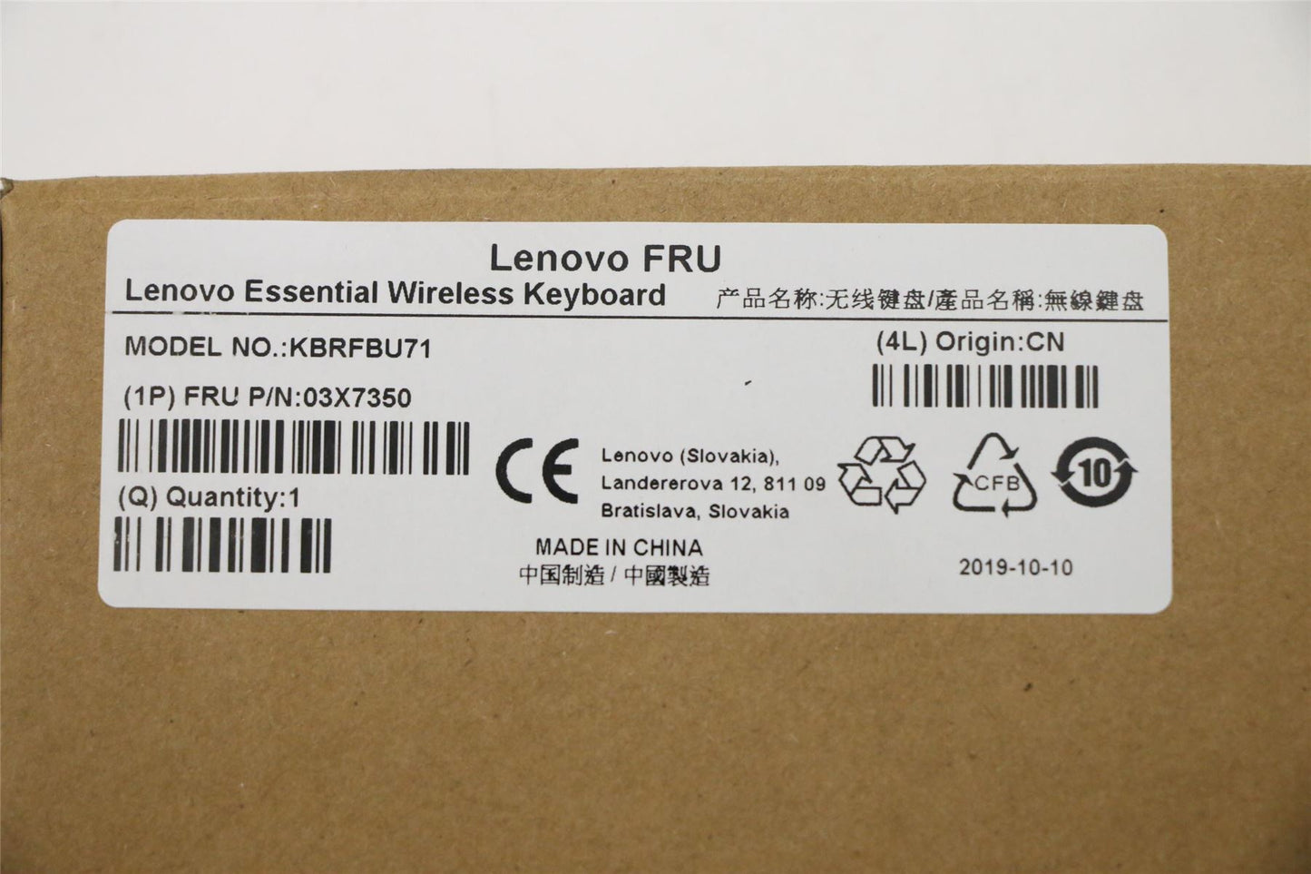 Lenovo KB MICE_BO FRU KBD Korean 413) 03X7350