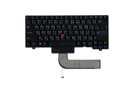 Lenovo GEMS-KBD THA Thai Keyboard 45N2317