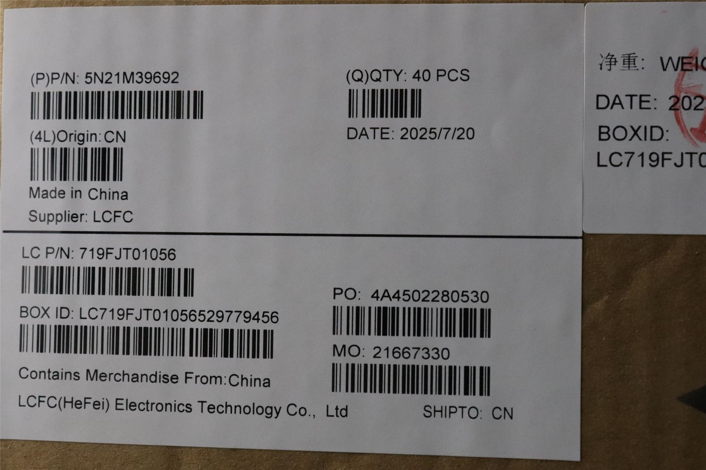 Lenovo  5N21M39692 5N21M39988 5N21M40197