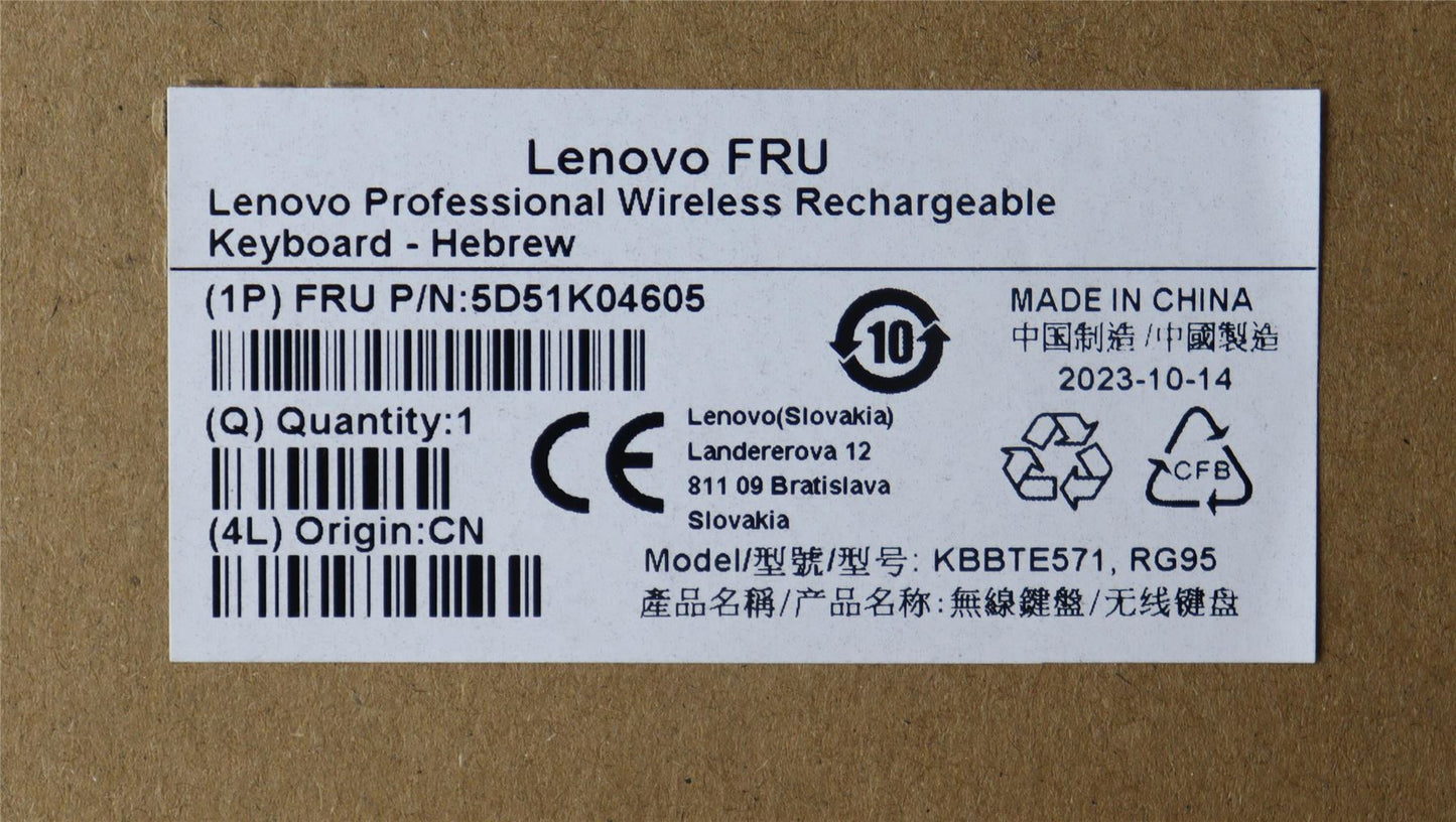 Lenovo Slim KB II-Hebrew 5D51K04605