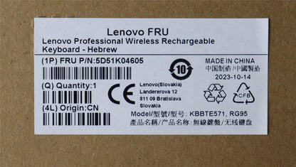 Lenovo Slim KB II-Hebrew 5D51K04605