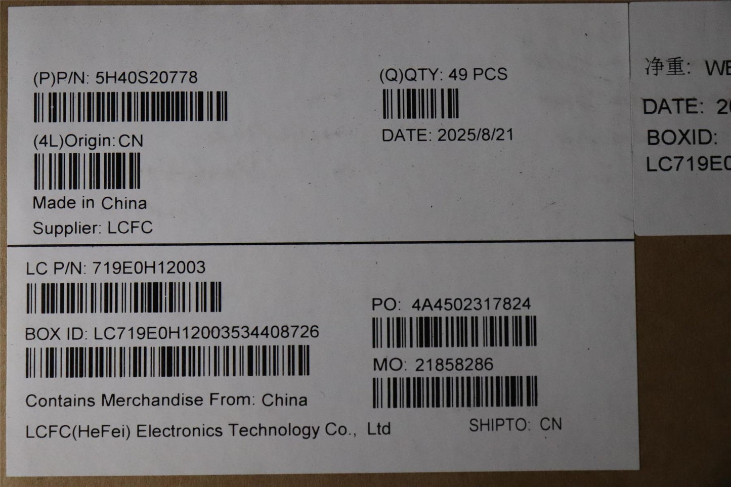 Lenovo HEATSINK L 82XM WEIHONG 5H40S20778