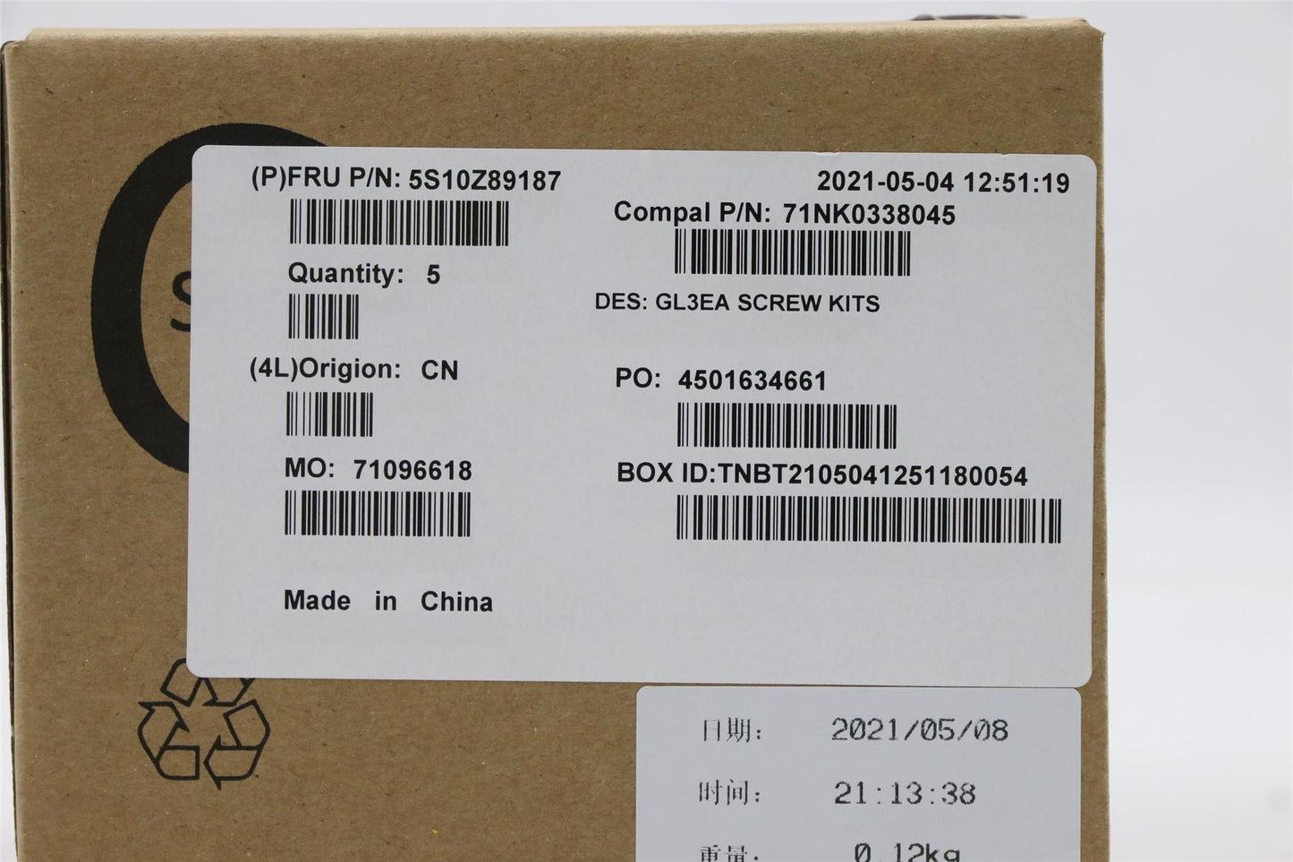 Lenovo SCREW FRU SCREW kits 5S10Z89187