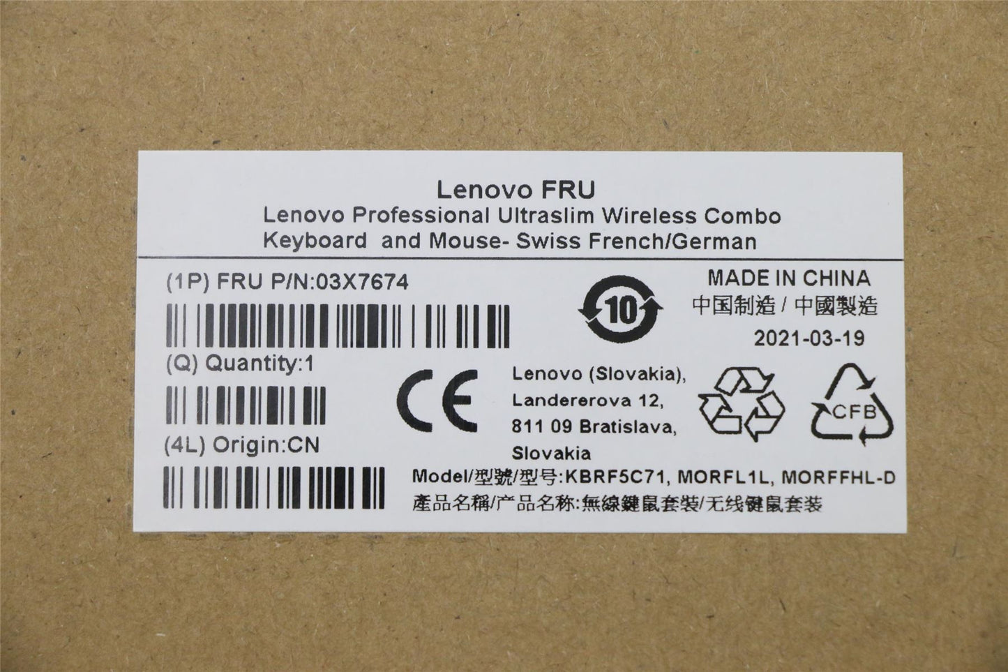 Lenovo ultraslim FRUFrench/German 03X7674