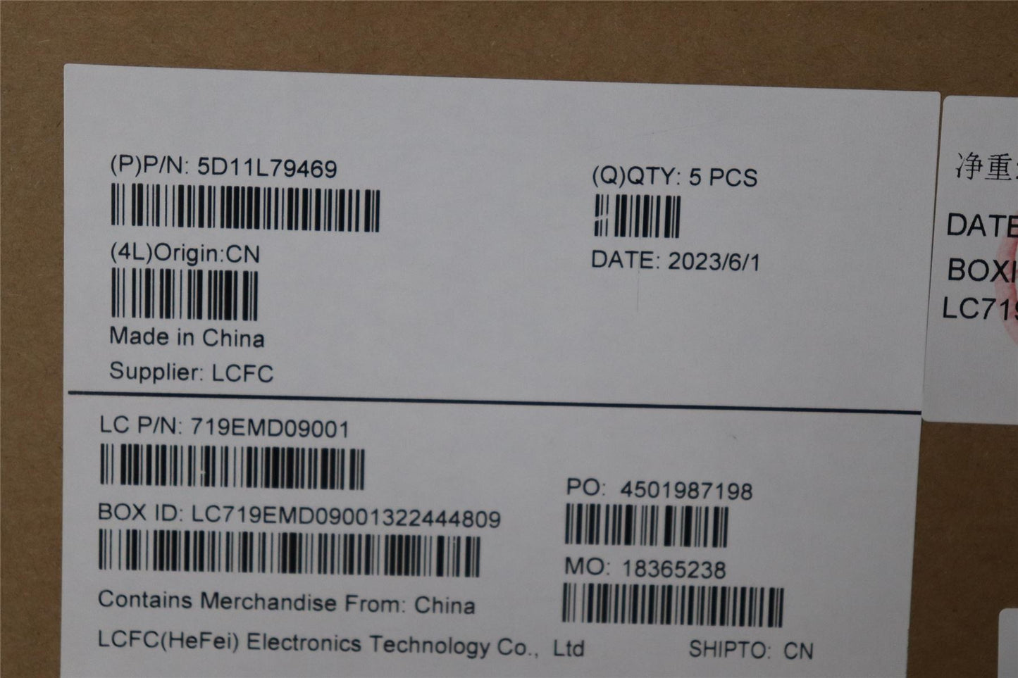 Lenovo FRU BOE Panel Module With Glass 5D11L79469