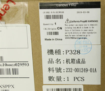 Lenovo MECH_ASM 332LT Chassis Assy,AVC 02CW598
