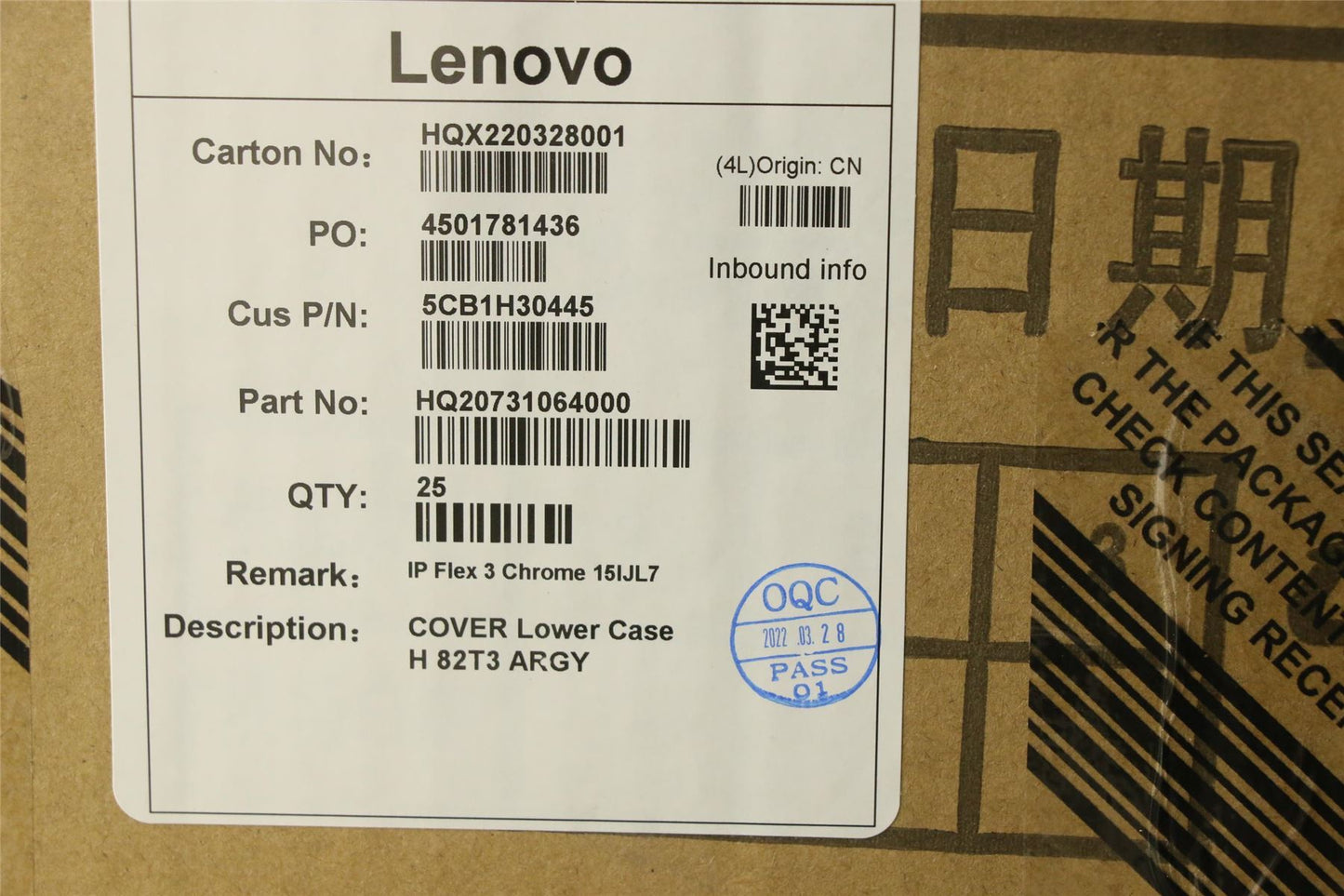Lenovo Lower Case H 82T3 ARGY 5CB1H30445