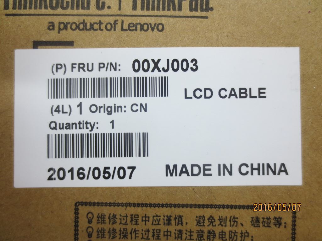 Lenovo C.A. LVDS_X1 00XJ003