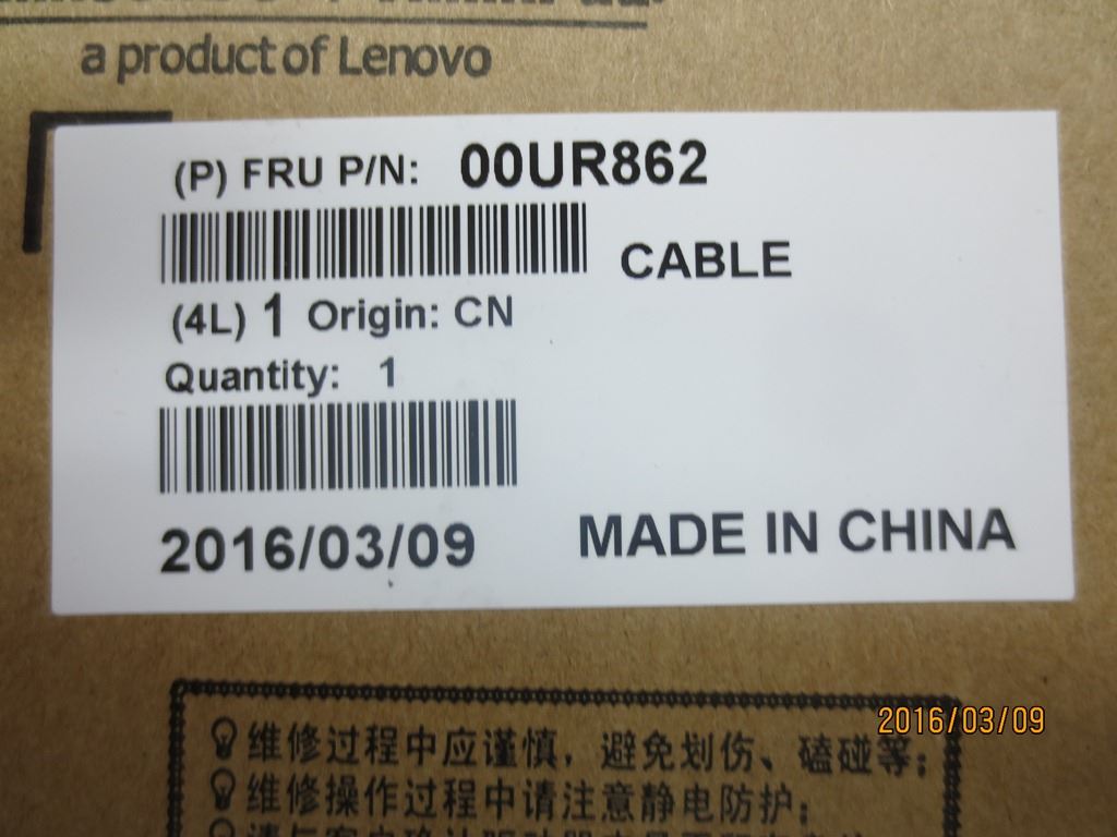 Lenovo Smart card cable,SZ-2 00UR862