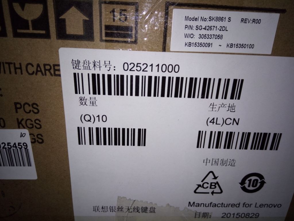 Lenovo Liteon SK-8861(DE) 2.4G KB-White8 German Keyboard 25211000