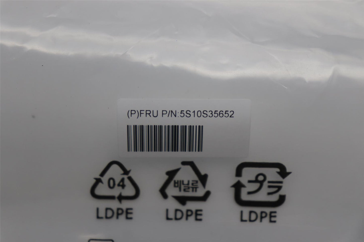 Lenovo SCREW Screw Pack H 83DS 5S10S35652