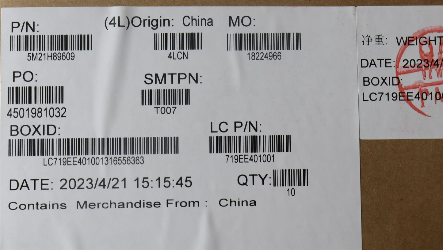 Lenovo MECHANICAL FRU Mylar for PCB1 DDR5 5M21H89609