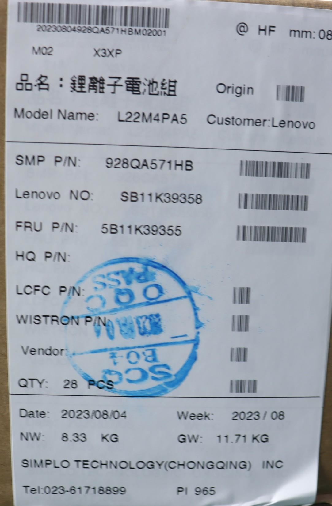 Lenovo IdeaPad 5 16IRL8 5 16ABR8 5 16IAH8 Battery 5B11K39360