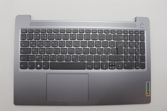 Lenovo IdeaPad 3 15ABR8 Palmrest Cover Touchpad Keyboard Artic Grey 5CB1K96843