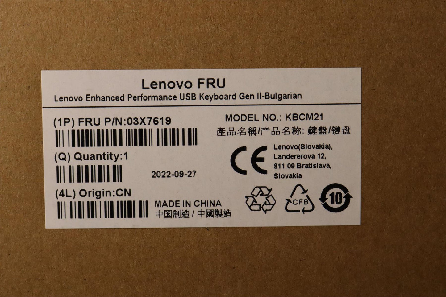 Lenovo KBD_BO Enhance KBD-Bulgarian 03X7619