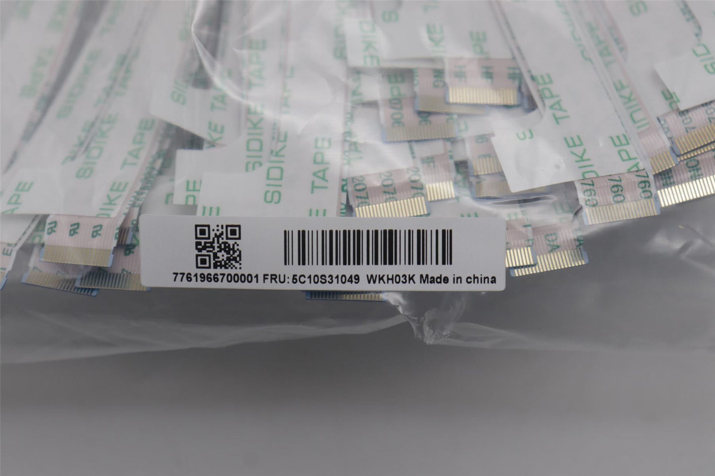 Lenovo EDP cable C 83G1 IR 5C10S31049