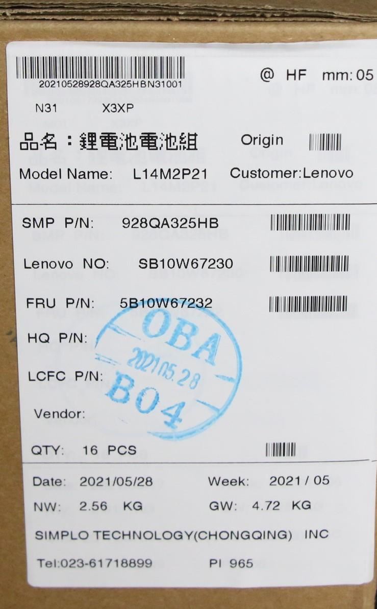 Lenovo IdeaPad 330S-14AST 330S-14IKB 330S-15ARR 330S-15AST Battery 5B10Q39206