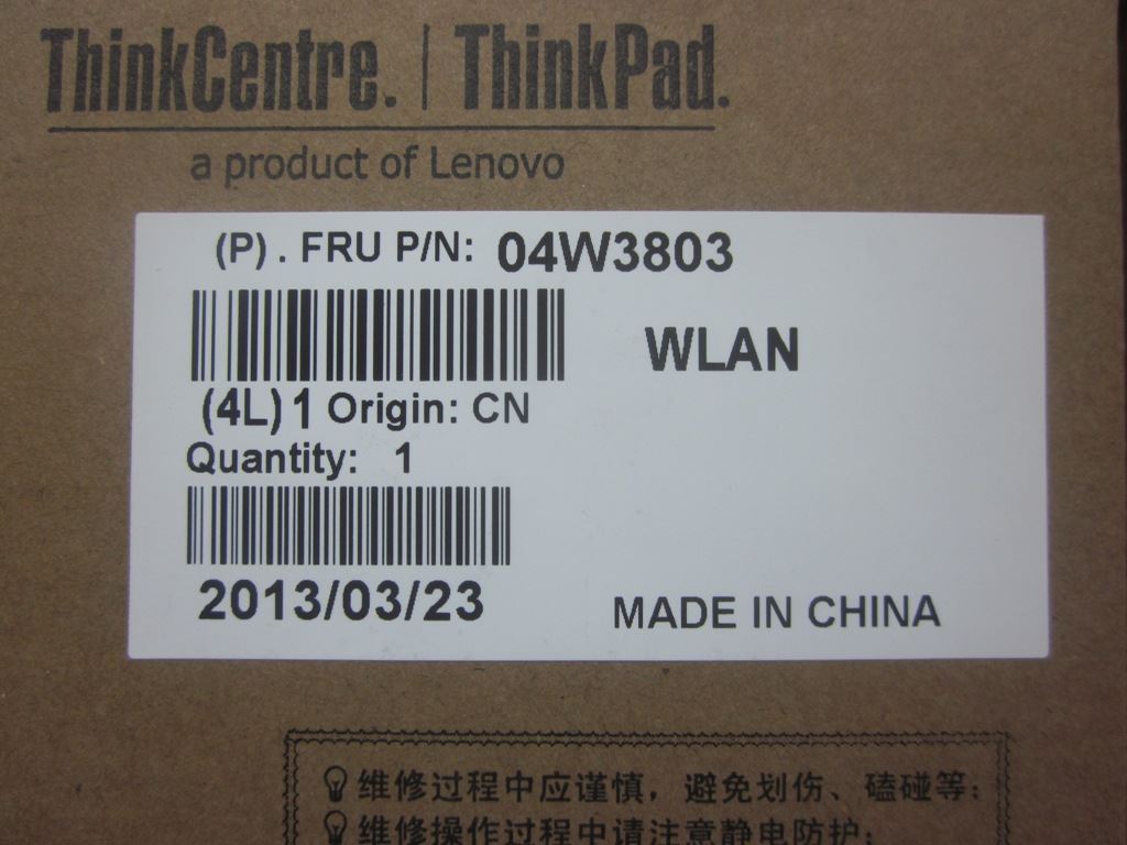 Lenovo Wireless,CMB,FXN,8723AE M.2 Foxconn Board 04W3803