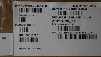 Lenovo IdeaPad 5 16ABR8 Palmrest Cover Touchpad Keyboard Russian 5CB1L13635