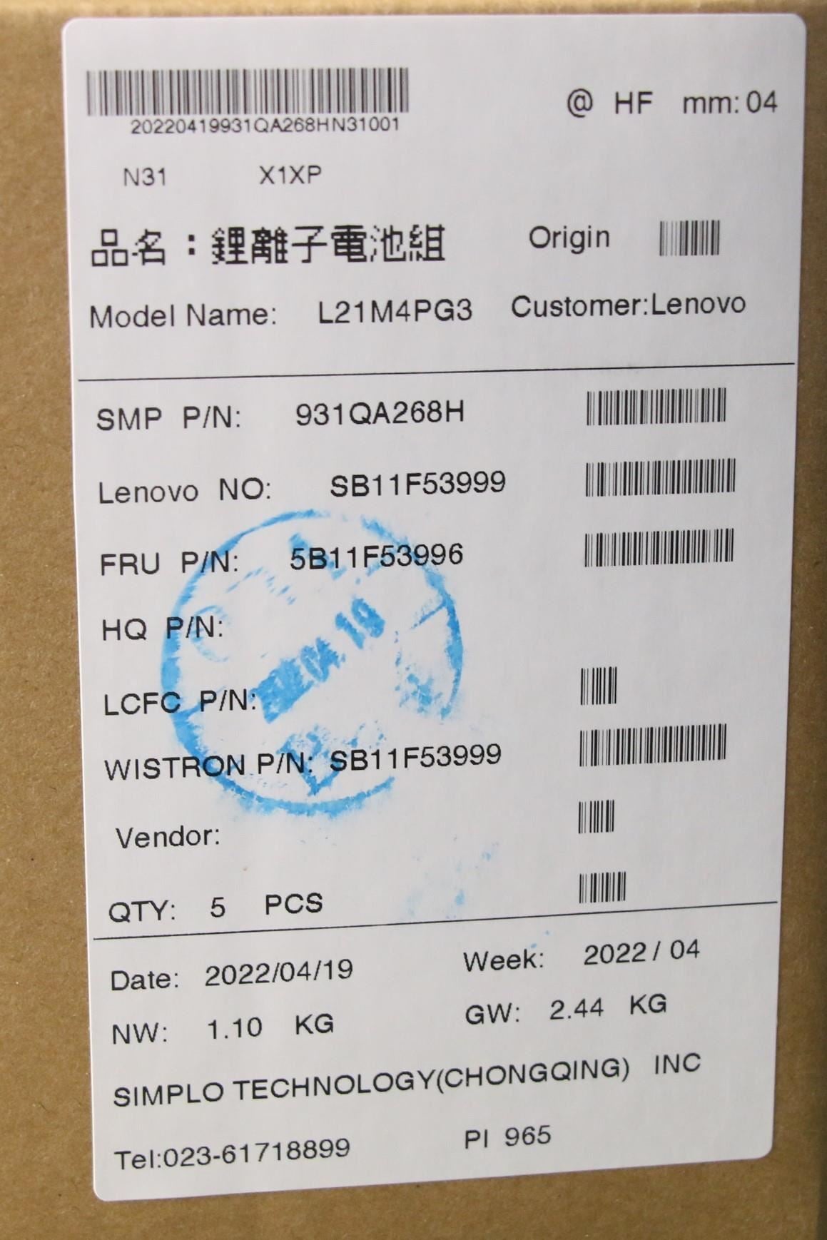 Lenovo Yoga 13w 13w Gen 2 Battery 5B11F54001