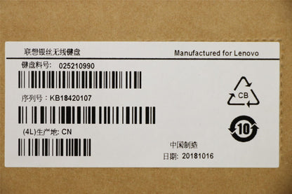 Lenovo Liteon SK-8861(TH) 2.4G KB-White8 Keyboard 25210990