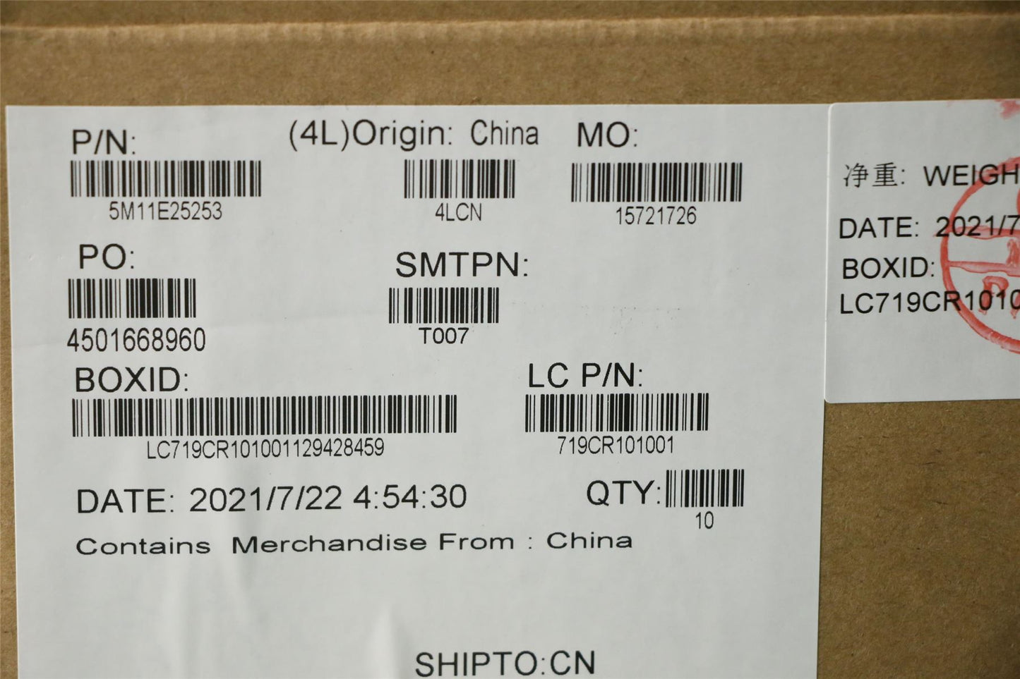 Lenovo MECH_ASM HT4B1_AL_MB_RUBBER 5M11E25253