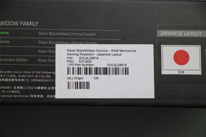 Lenovo Razer BlackWidow Chroma K/B Keyboard 01FJ022