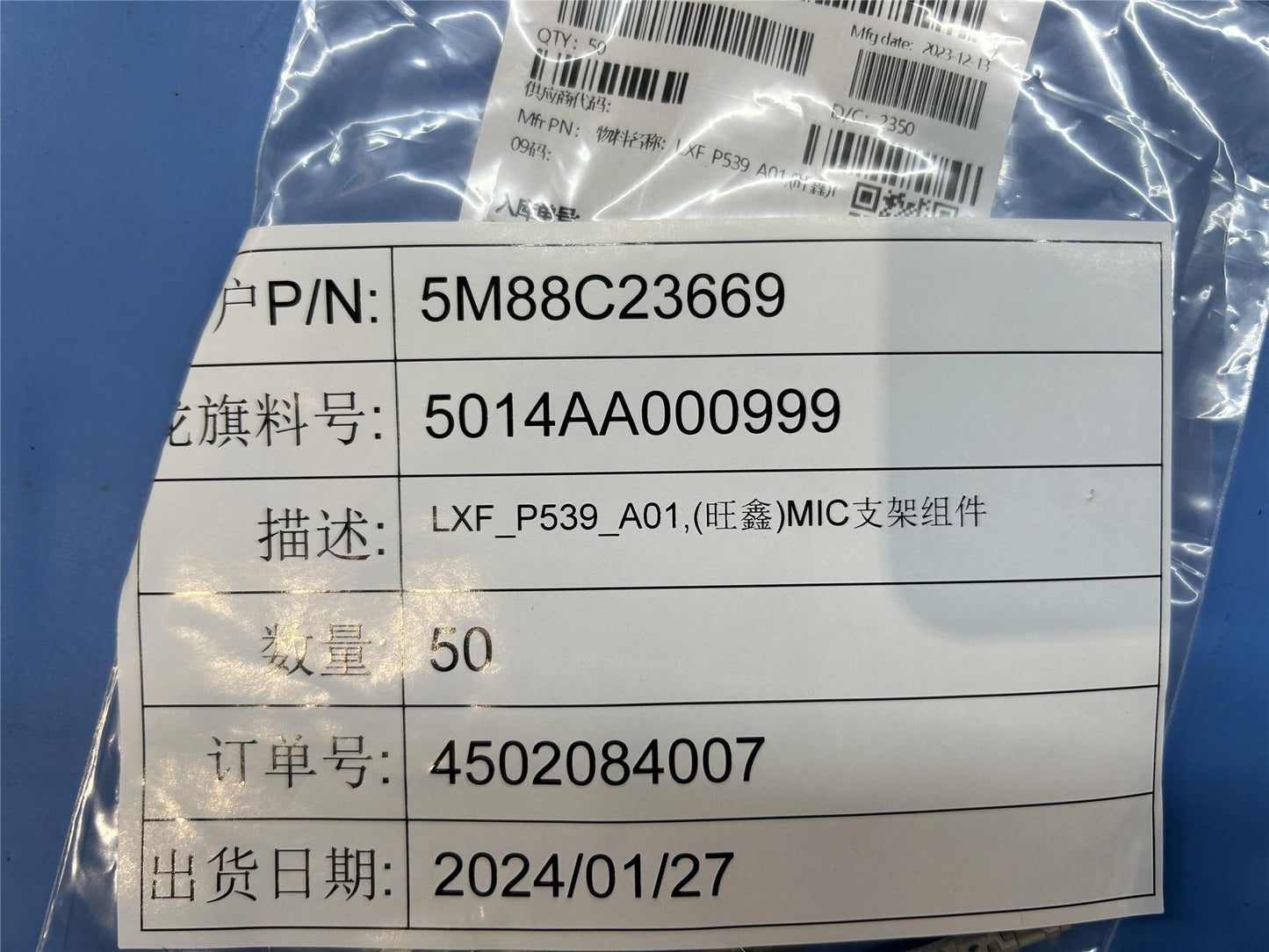 Lenovo 9QGH1 Mic_Frame&*5014AA000999 CS 5M88C23669