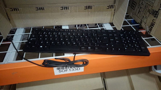 Lenovo Brazilian Portuguese Keyboard 25214506