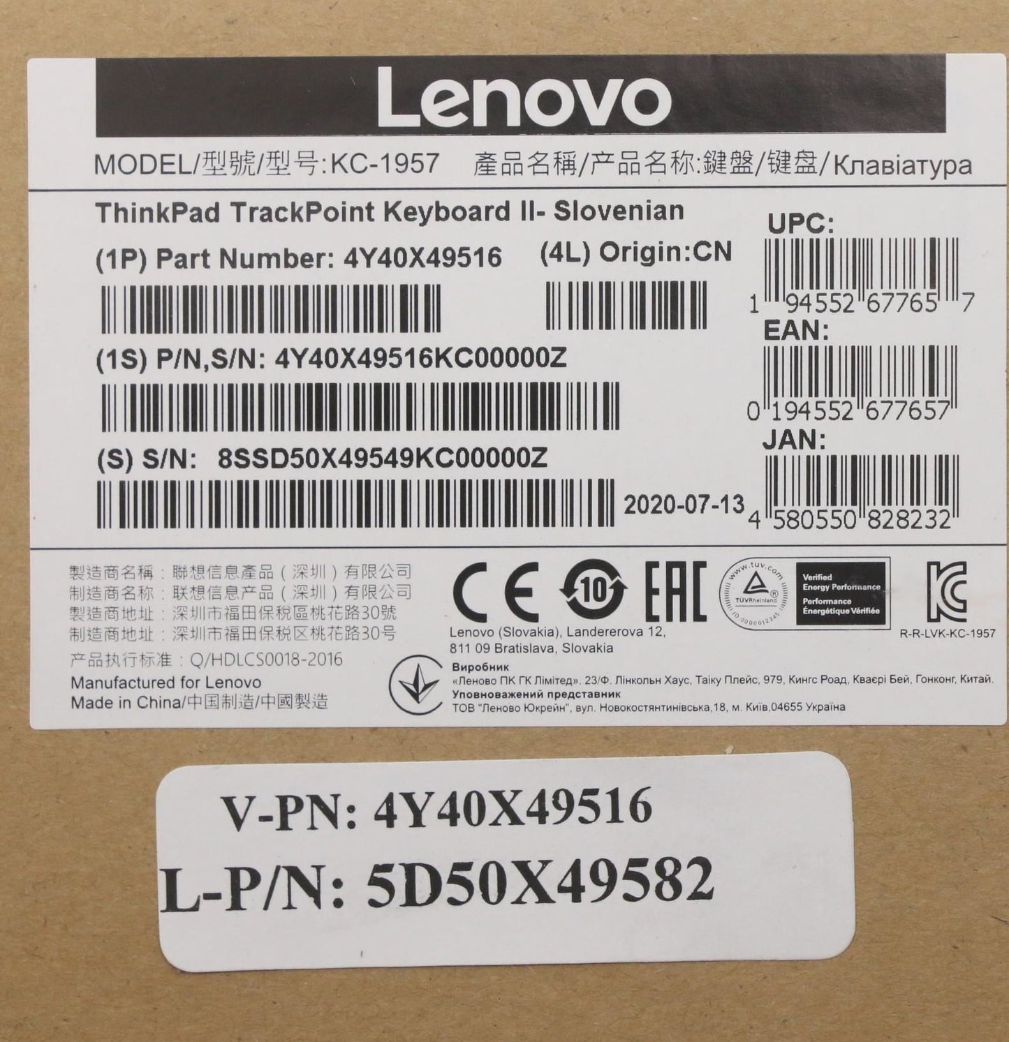 Lenovo TrackPoint KBD-Slovenian 5D50X49582