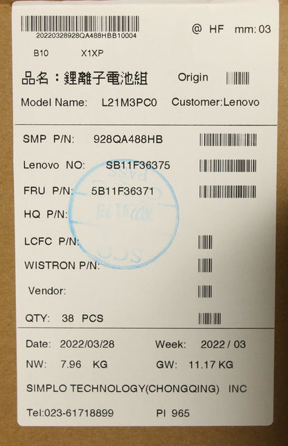 Lenovo Gaming 3 15ARH7 3 15IAH7 Battery 5B11F36370