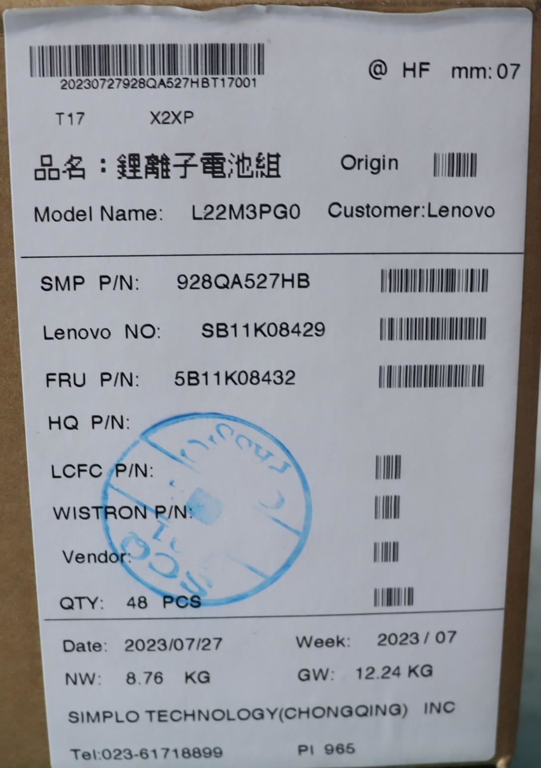 Lenovo Chrome 100e Gen4 300e Gen4 500e Gen 4 IP 3 12IAN8 Battery 5B11K08432