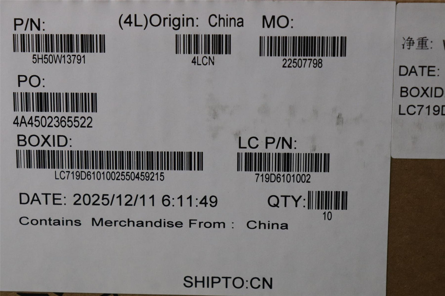 Lenovo HINGE FRU ACCY KITS HINGE AVC ALUM T14G3 5H50W13790