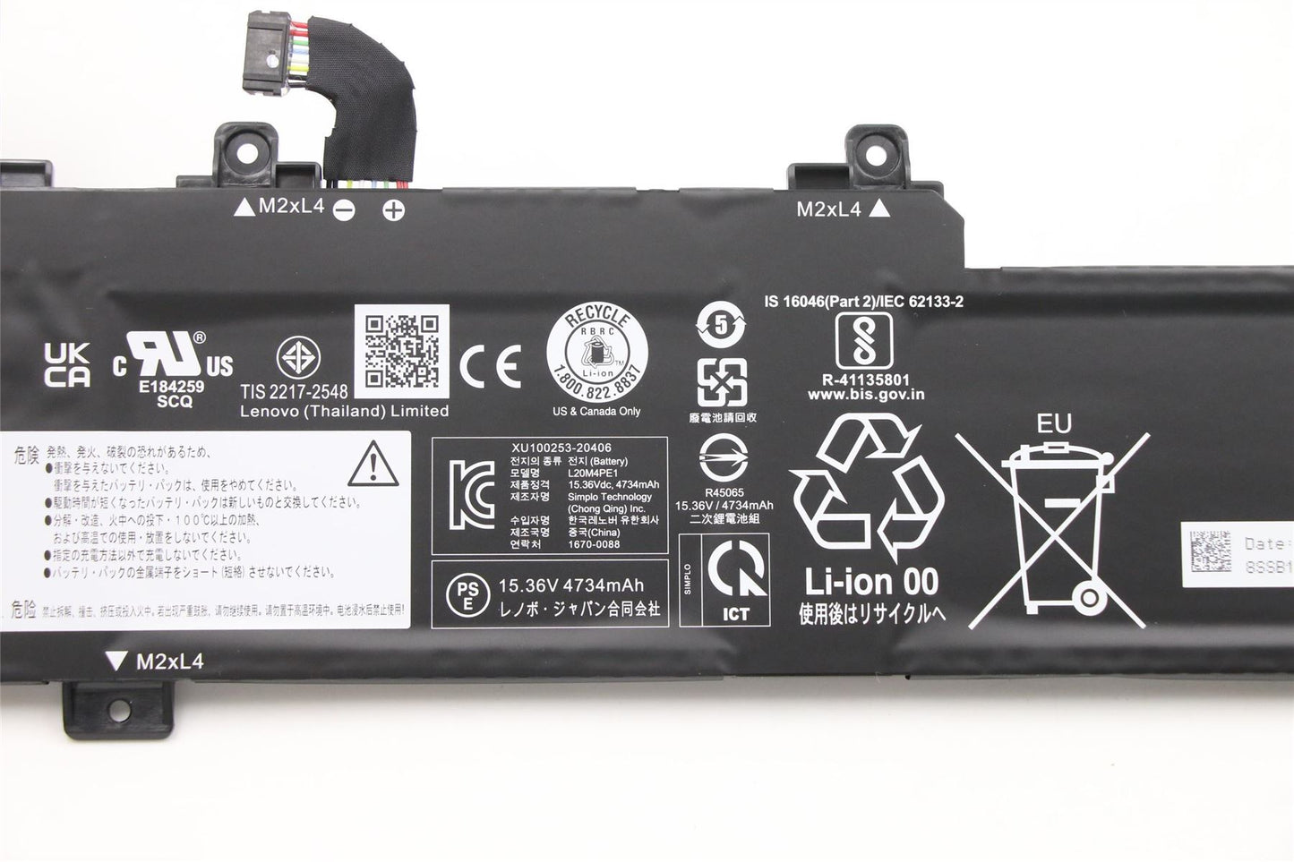 Lenovo Yoga 7 Pro 16ACH6 7 Pro 16IAH7 7 Pro 16ARH7 Battery 5B11B66555
