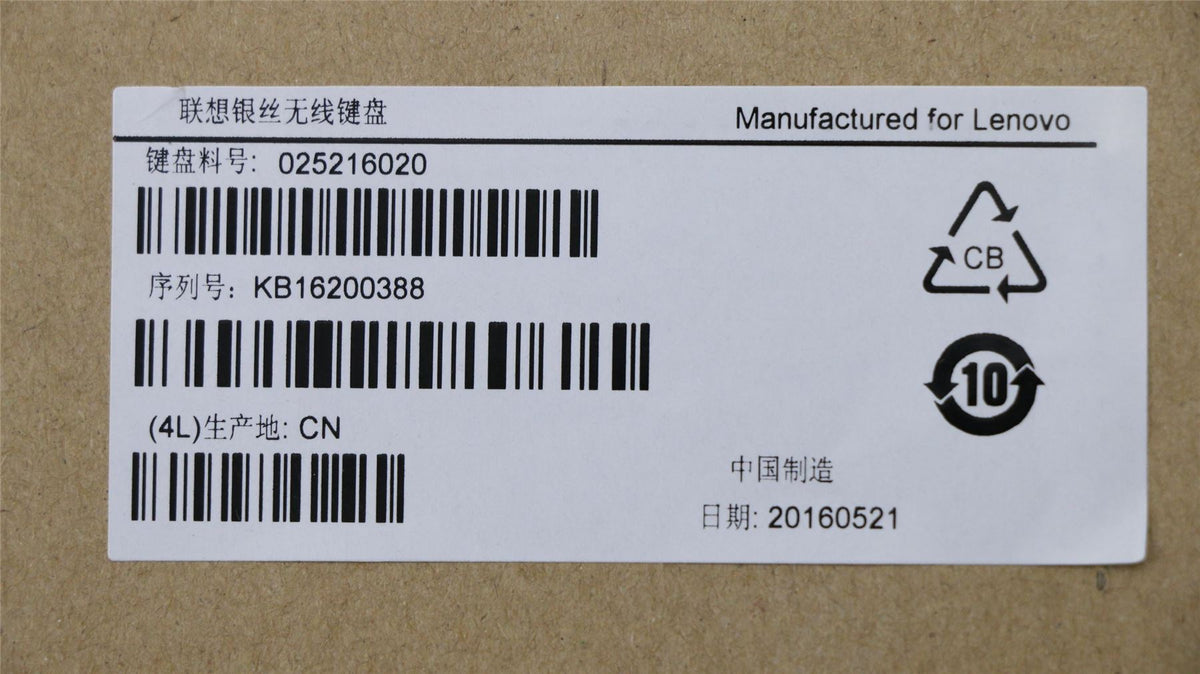 Lenovo Liteon SK-8861(US) 2.4G KB-Metal8 US English Keyboard 25216020