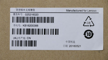 Lenovo Liteon SK-8861(US) 2.4G KB-Metal8 US English Keyboard 25216020