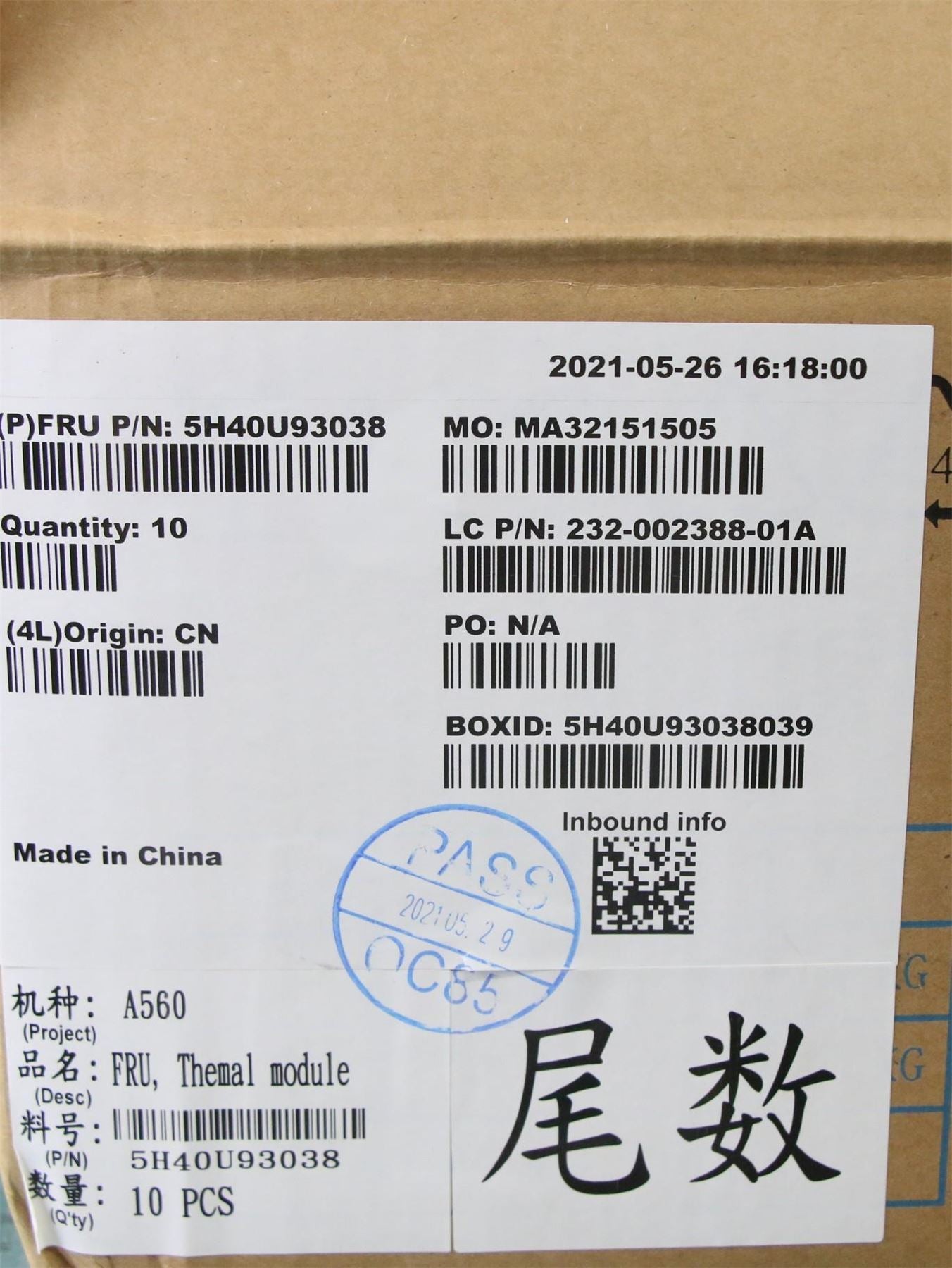 Lenovo HEATSINK A560 IRKL 24 DIS TM,Taisol 5H40U93038
