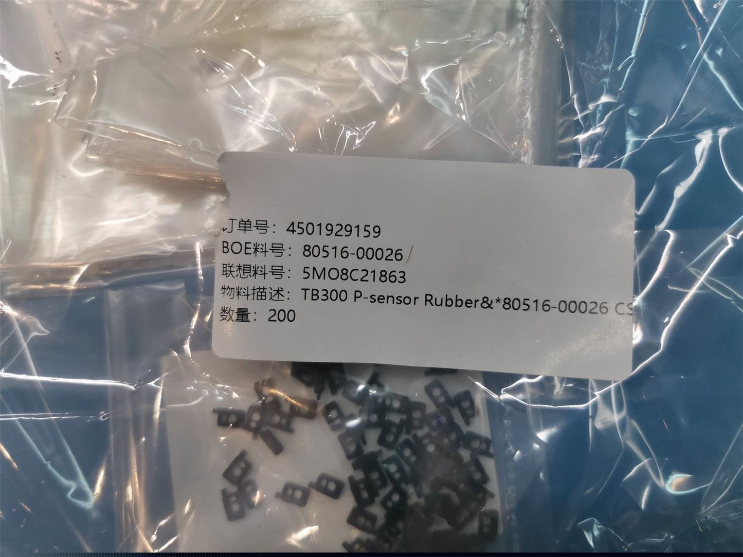 Lenovo TB300 SIM Rubber&*80516-00026 CS 5MO8C21863